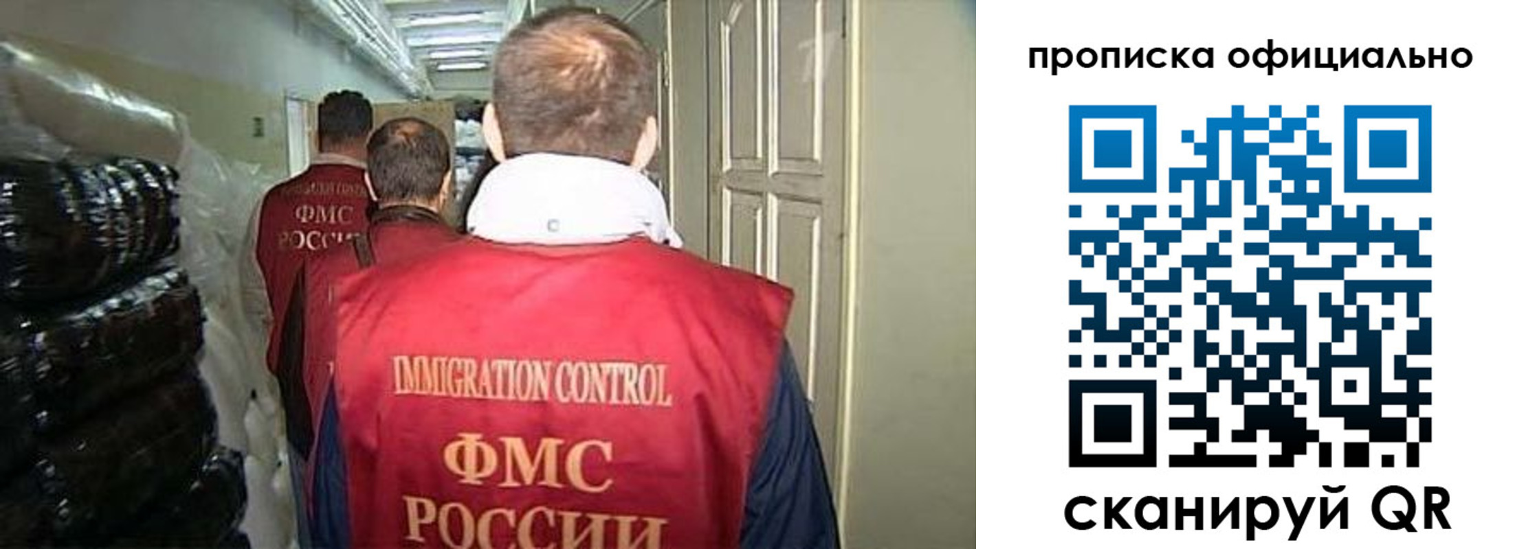 регистрация для дет. сада в Пущино