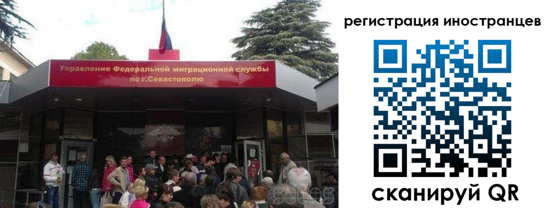 прописка в Пущино